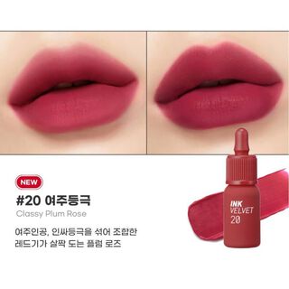 Tinta coreana para labios de acabado mate con aceite de jojoba - Ink Velvet Tint,hi-res