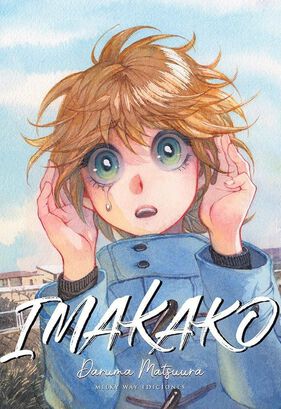 Manga Imakako - Milky Way,hi-res