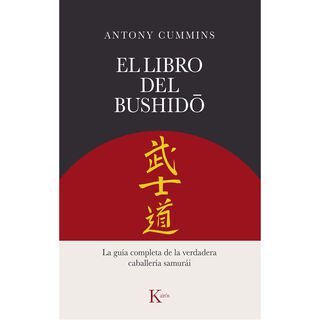 El Libro Del Bushidō,hi-res