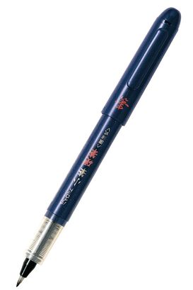 Brush Pen 30KK,hi-res