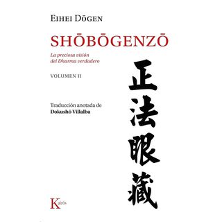 Shobogenzo Vol. 2,hi-res