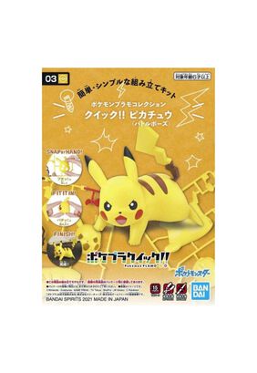 Pokémon Model Kit Quick Pikachu (Battle Pose),hi-res