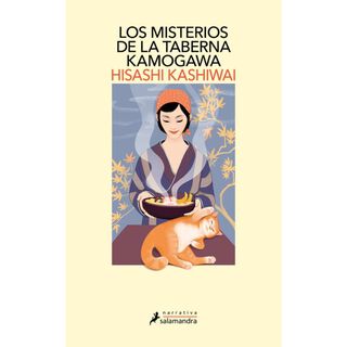 Misterios De La Taberna Kamogawa,hi-res