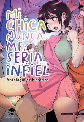 Manga Mi chica nunca me sería infiel - Lucifer Ediciones,hi-res