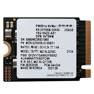 Disco SSD M.2 Samsung PM991a 256GB NVMe PCIe ( Open Box ),hi-res